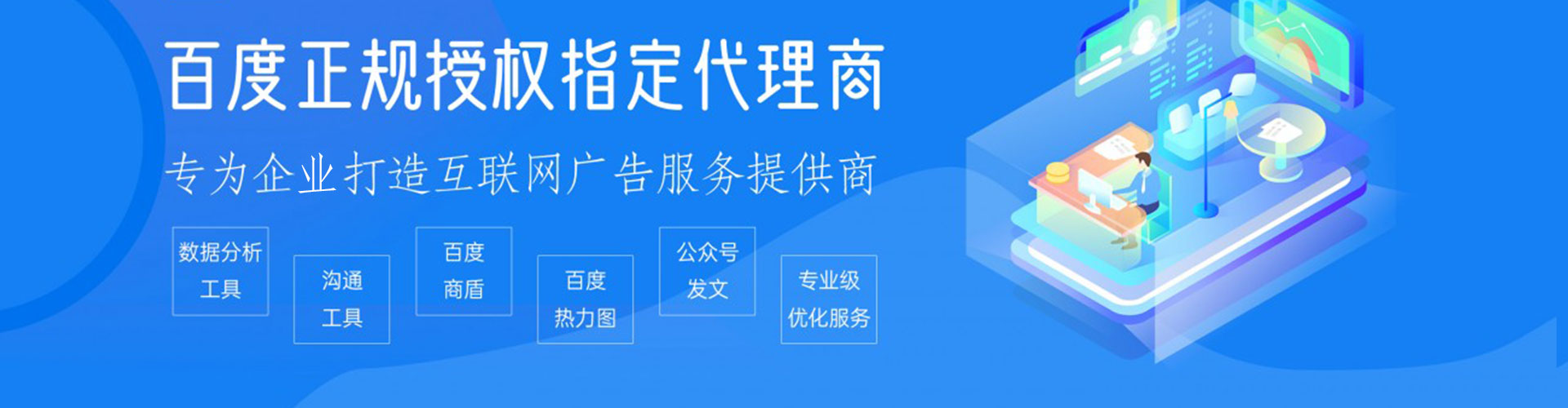 马鞍山百度充值返点
