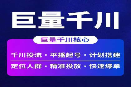 SEO与SEM结合，助力企业实现网络营销新高度