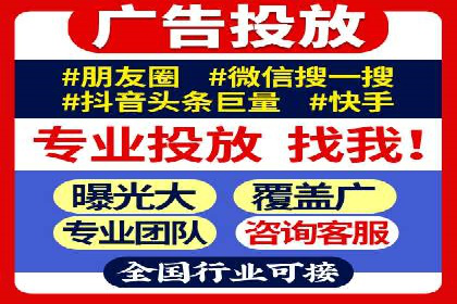百度推广实战：高效提升网站流量案例